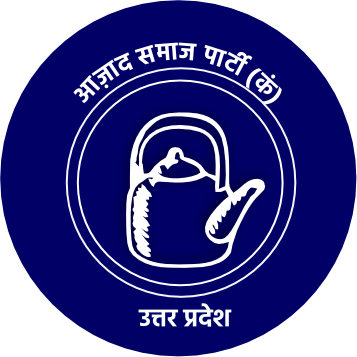 आज़ाद समाज पार्टी (कं) उत्तर प्रदेश Profile