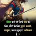 Bindu Mishra (@agni489156) Twitter profile photo Bindu Mishra (@agni489156) Twitter profile photo