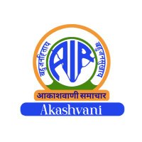 Akashvani News Jammu (@radionews_jammu) 's Twitter Profile Photo Akashvani News Jammu (@radionews_jammu) 's Twitter Profile Photo