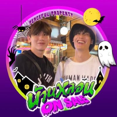 Support: @Tawan_V @new_thitipoom | @gemini_ti @tawattannn