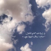عائشة✨ (@tasi7227) 's Twitter Profile Photo عائشة✨ (@tasi7227) 's Twitter Profile Photo