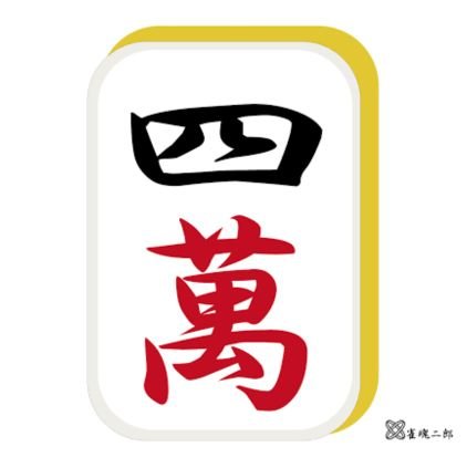 apollo_mero730's profile picture. すっと読みやすい名前。リーチピンフイーペーコー。

金属バット・オリックス・ポケモン