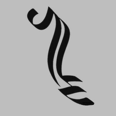 00_s7re's profile picture. فِزت بِك والله و قلبي بِك ربح يا جمال العُمر وانتَ الي قبالي