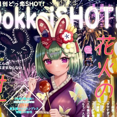 nyamimyumi's profile picture. 