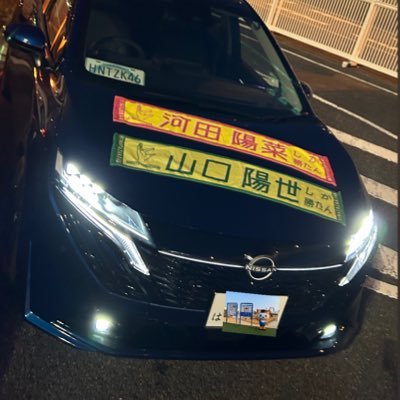 #hinatalk #haruyotalk 相鉄/そうにゃん/鉄道模型/ヒナーズ/はるよんちの住人/仁香さま/オーロラフレアブルーパールのE13オーラ後期型(はるよんちの車←山口陽世ちゃんご本人公認)を乗り回してる人