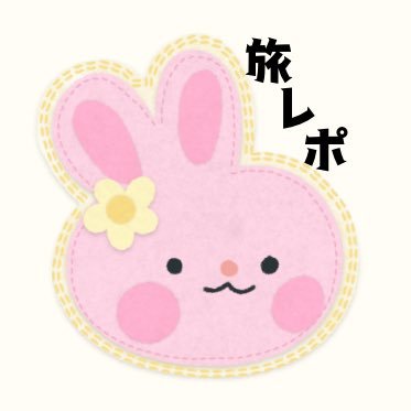 旅系YouTuberです。応援してくれる皆さま本当にありがとうございます。 ホテル動画メイン🏨/温泉 / 海外旅行 /登山 チャンネル登録よろしくお願いします。