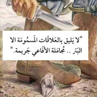 هواجس رجل بصنعاء (@alsn_alyma92883) 's Twitter Profile