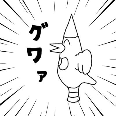 B3 NAFT(@naft_linkspace)ロケット空力 Mars構造 興味の赴くままになんか色々やる男