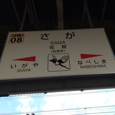 frozen_sprout's profile picture. @reitoumoyashi(旧@mazuimoyashi)の予備