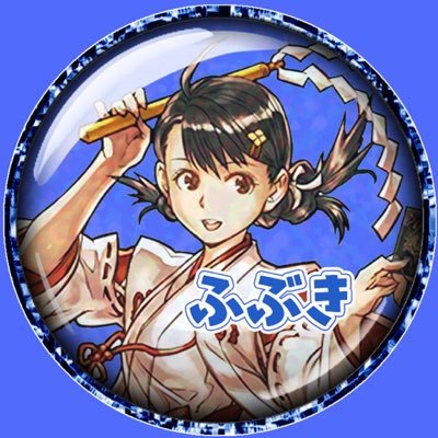 ふぶきさんのプロフィール画像