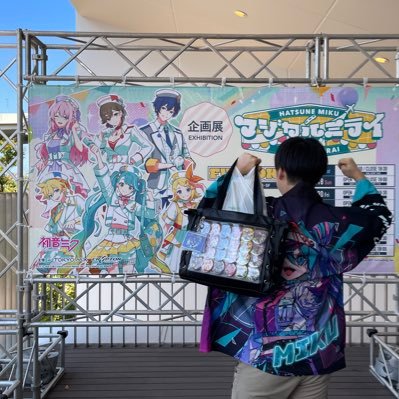 shinkuro1139's profile picture. 04〜🚹 タメ⭕️ 無言フォロー等失礼します ボカロ、初音ミクが生き甲斐のただのオタクDeco27さん MARETUさん かいりきベアさん は神 フォロー等していただけると嬉しいです ※色々暴走する可能性アリ 鍵@kurrrrrrrroo