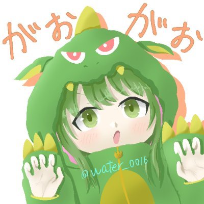 ウォーター!!さんのプロフィール画像