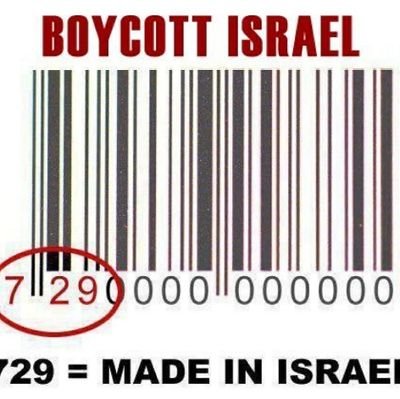 #FreePalestine
#SalalahouAllahMouhamad
#SaleMackyPrison
#NoToGazaGenocide