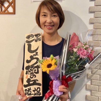 onoresyo_chiboo's profile picture. 🖌️一般社団法人日本己書道場.第43期師範 💚己書しょう樹の丘道場主 🚙出張幸座.承ります 💜イベントMC/司会 🎙️84.2MHz/FMカオンアマチュア無線クラブ 《無線よもやま話》毎週火曜 19:00〜19:30 🩵第4級アマチュア無線技士 💛電話応対技能検定3級 🧡ふわしと米粉シフォン認定講師