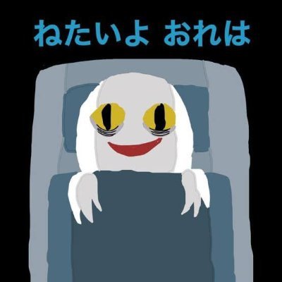 UH19245209's profile picture. 備忘録と思考整理垢
性被害・宗教2世　トラウマ・愛着障害からくる人格障害で自律も子育ても行き詰まり中
IQ87ワーメモ低。ADHD/ASD気あり
似た悩みの方、無言フォローすみません。