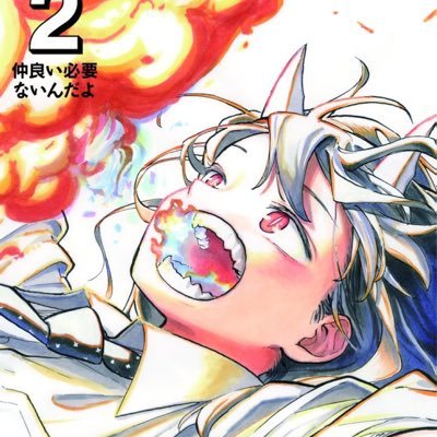 キューブさんのプロフィール画像