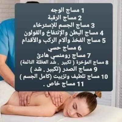 احب البنات وجو الكبلز انا شاب لبناني شامي عمري ٣٥ نظيف انيق جوي حنون لكن فحل وقت الجد ويتحدى لو كان ماعجبك لونه وردي يجنن مدلعه ليزر وحركات يشهي من الشكل