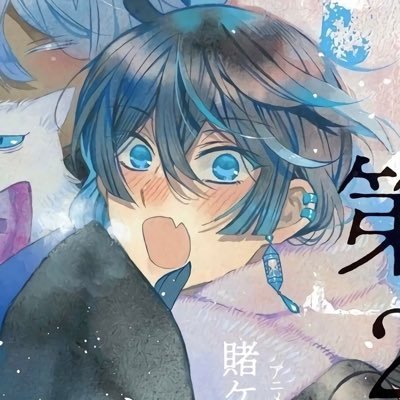 minghosts's profile picture. i can't give it all to you, but i promise i'll always hug you tightly so that you can feel my warmth