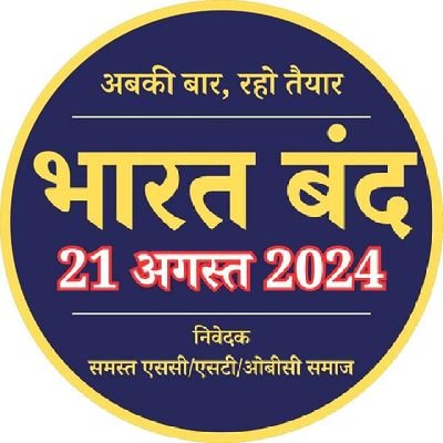 social worker and follower of Savitri bai phule, True Ambedkarite,