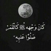 الرحيق المختوم (@almmkhtwm16464) 's Twitter Profile Photo الرحيق المختوم (@almmkhtwm16464) 's Twitter Profile Photo