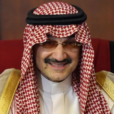 الوليد للإنسانية للمساعدات الإنسانية والخيرية