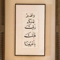 ًً (@atyar02) 's Twitter Profile