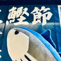 シャイン店長【鰹節の富樫政雄商店】🐟札幌 (@shine_no19) 's Twitter Profile