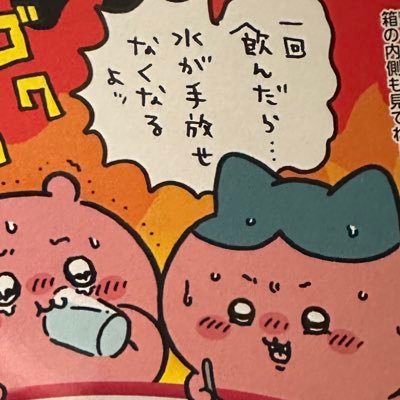 j1oxplqsu's profile picture. 日常独り言ダイエット愚痴ありアカウント