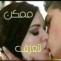 عاشق المطلقات والمزوجات (@abwbady40004) Twitter profile photo