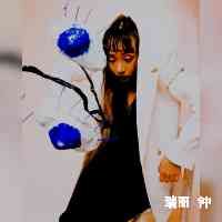 ruilizzongh's profile picture. 知识是无尽的财富。