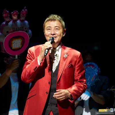 tohruza_kouen's profile picture. 『徹座８ -THE FINAL２-』に御来場頂いた皆さま誠に有難うございました！ みなさまと再びお逢いできる日を楽しみにしております♪ 渡辺徹が公私共に大好きな芸人だけを集めた、超豪華出演者が繰り広げる "抱腹絶倒の笑演"をお楽しみください♪ #徹座 #渡辺徹