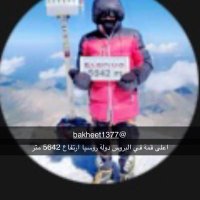 الرحالة: بخيت.ع.المالكي (@bakheet_almalki) 's Twitter Profile