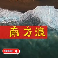 岳戈 (@gosfgeyue) 's Twitter Profile