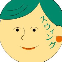 あき/webデザイン始めました (@aki_swingdesign) 's Twitter Profile