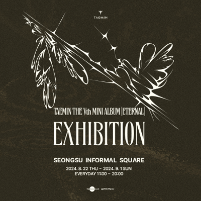 2024.08.22 THU ~ 2024.9.1 SUN
SEONGSU INFORMAL SQUARE
