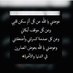 مهاالجريشان (@love54792785) Twitter profile photo مهاالجريشان (@love54792785) Twitter profile photo
