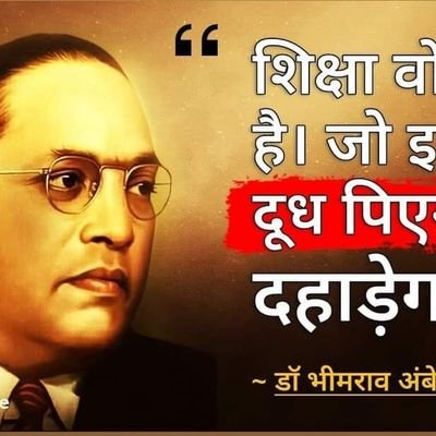 SomvirMathur1's profile picture. जय भीम नमो बुधाय