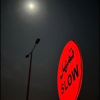 مسافه (@llii9_0) Twitter profile photo