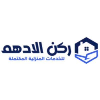 نحن شركة كشف تسربات المياه لدينا حلول لحل ارتفاع فاتورة المياه وكشف تسربات الحمامات والاسطح 0502400989