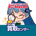 カードラボ秋葉原ラジオ会館買取センター (@akbkaitoriyg_cl) Twitter profile photo カードラボ秋葉原ラジオ会館買取センター (@akbkaitoriyg_cl) Twitter profile photo