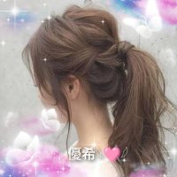yuuki(優希)サブ垢。⋆꒰ঌ(⁎ᴗ͈ˬᴗ͈⁎)໒꒱⋆。 (@yraqe7vuzb99100) 's Twitter Profile Photo yuuki(優希)サブ垢。⋆꒰ঌ(⁎ᴗ͈ˬᴗ͈⁎)໒꒱⋆。 (@yraqe7vuzb99100) 's Twitter Profile Photo