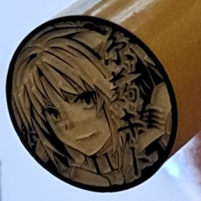 🐹糸蒟キト🍼さんのプロフィール画像