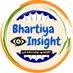 Bhartiya Insight🇮🇳 (@bhartiyainsight) Twitter profile photo Bhartiya Insight🇮🇳 (@bhartiyainsight) Twitter profile photo