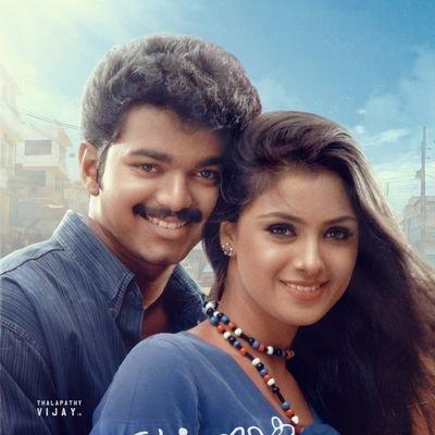 VNote8's profile picture. #AnbuThalaiva love ❤
#TMT💖

புடிச்ச விஷயமானாலும் சோகமானுலும் எனக்கு நானே ஆறுதல் கூறும் இடம் தான் இது... 💯