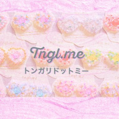 Tngl. me(トンガリドットミー)という名前で