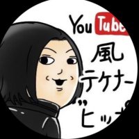 クリプト格ゲーマーのヒッポ/Hippo (@crypto_hippo0) 's Twitter Profile