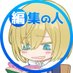 のも@キルシュトルテ横動画編集マン (@nomo_gn) Twitter profile photo のも@キルシュトルテ横動画編集マン (@nomo_gn) Twitter profile photo