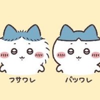 くふ (@yis_eker) 's Twitter Profile