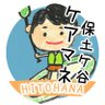 cm_hodogaya's profile picture. ひとはなほどがやの管理者｜会社方針は「憧れのある仕事を」。ケアマネジャーを本気でサポート💪！ケアマネジャーは嫌な仕事じゃない。人と心をつなぐ仕事なんだ。🌈あなたがいる。みんながいる。私たちの日々の活動や事業所での出来事を通じて、ひとはなの魅力、挑戦、ひとはなのケアマネ事業所のリアルを感じてください。