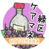 midori__office's profile picture. ひとはなみどりの管理者｜会社方針は「憧れのある仕事を」。ケアマネジャーを本気でサポート💪！ケアマネジャーは嫌な仕事じゃない。人と心をつなぐ仕事なんだ。🌈あなたがいる。みんながいる。私たちの日々の活動や事業所での出来事を通じて、ひとはなの魅力、挑戦、ひとはなのケアマネ事業所のリアルを感じてください。管理者は早起き！